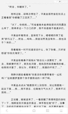 菲律宾护照丢失有什么办法回国